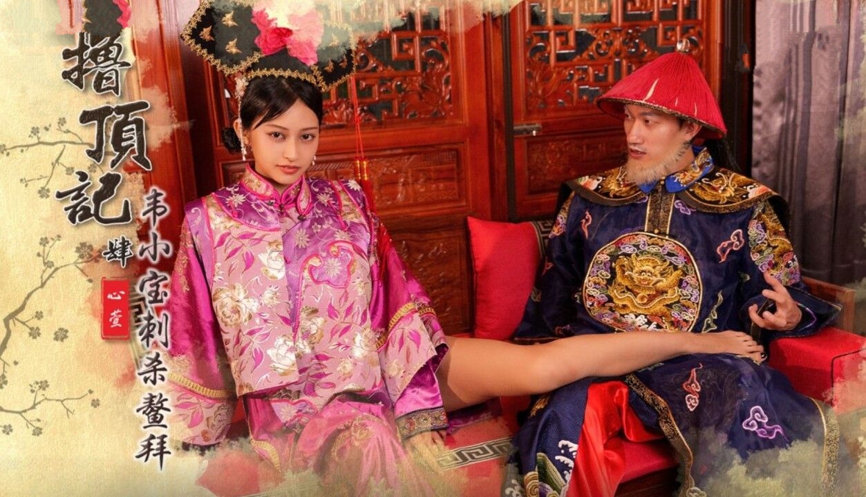 Wei Xiaobao